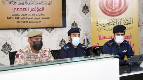 جانب من المؤتمر الصحفي