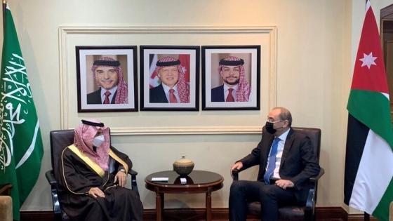 لقاء وزير الخارجية السعودي ونظيره الأردني