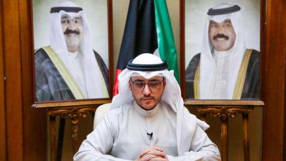 الشيخ الدكتور أحمد ناصر المحمد الصباح وزير الخارجية الكويتي