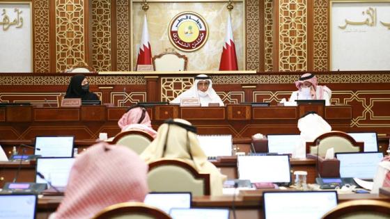 جانب من اجتماع اللجنة