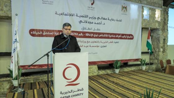 المهندس محمد أبو حلوب مدير مكتب قطر الخيرية خلال إلقاء كلمته