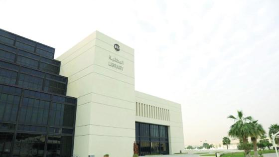 مكتبة جامعة قطر