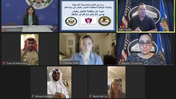 المشاركون خلال الندوة الافتراضية