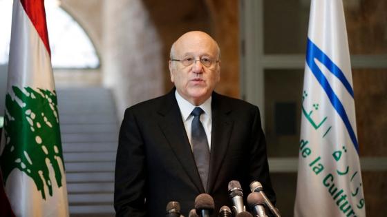 رئيس الوزراء اللبناني نجيب ميقاتي