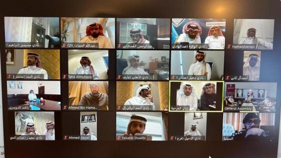 جانب من الاجتماع