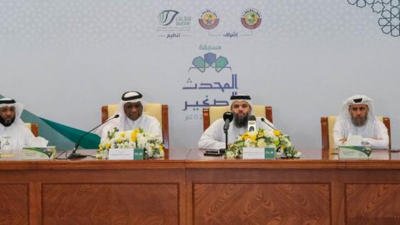 جانب من المؤتمر الصحفي