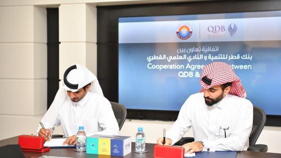 جانب من توقيع مذكرة التفاهم