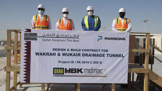 جانب من المشروع