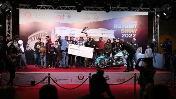 جانب من توزيع الجوائز