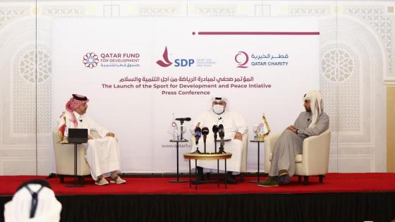 المؤتمر الصحفي للمبادرة