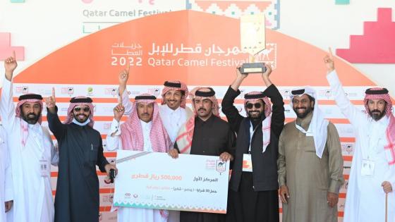 جانب من توزيع جوائز مهرجان قطر للإبل