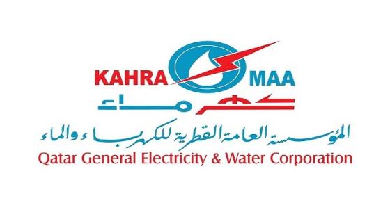 شعار شركة الكهرباء والماء القطرية "كهرماء"