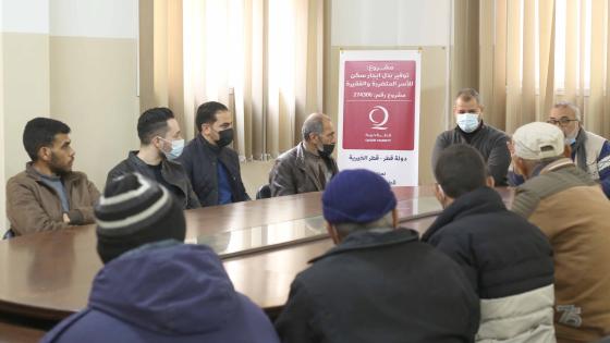 الأسرة المستفيدة من المشروع