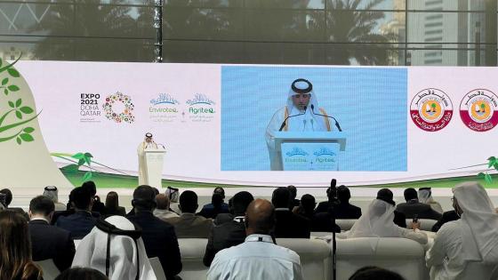 جانب من كلمة سعادة وزير البلدية بمعرض قطر الزراعي والبيئي