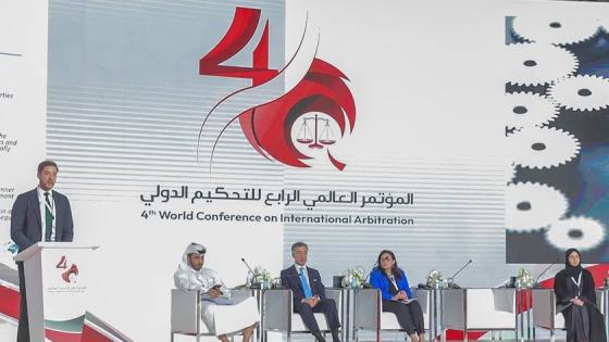 جانب من جلسات المؤتمر