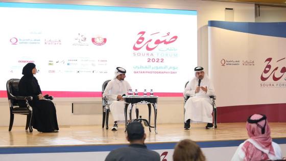 جانب من ملتقى صورة 2022