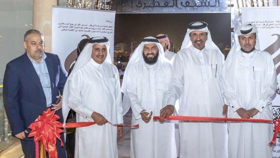 جانب من حفل التدشين