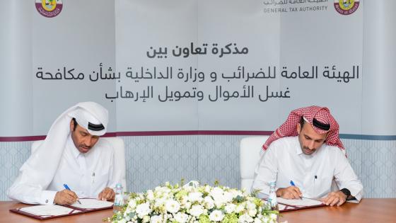 خلال توقيع مذكرة التفاهم