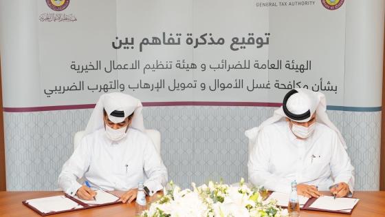 خلال توقيع مذكرة التفاهم