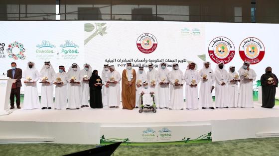 جانب من التكريم