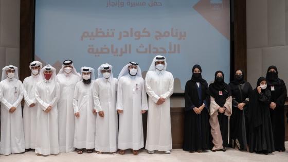 جانب من الحفل