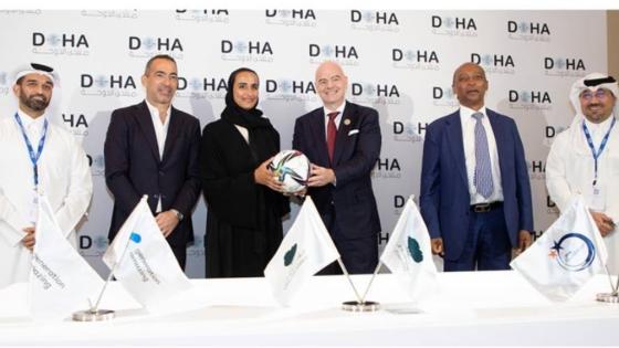 عقب توقيع الاتفاقية ومذكرة التفاهم