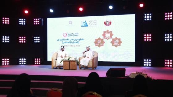 جانب من المحاضرات