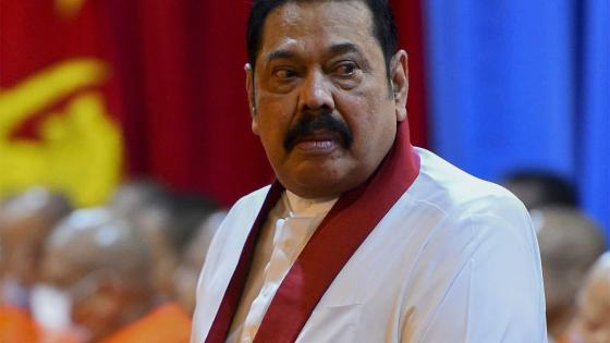 ماهيندا راجاباكسا رئيس الوزراء السريلانكي