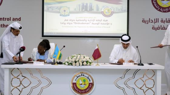 جانب من توقيع المذكرة