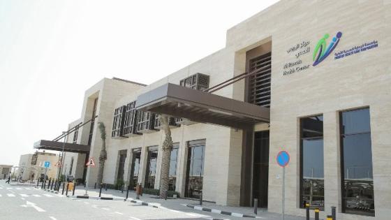 مؤسسة الرعاية الأولية