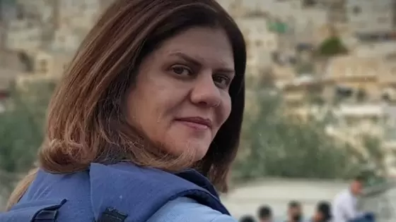 شيرين أبو عاقلة