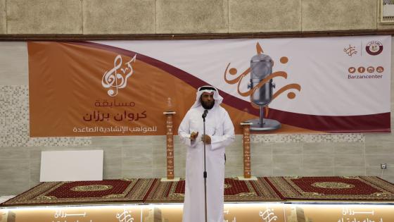 جانب من فعاليات المسابقة