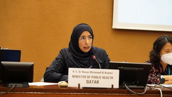 سعادة الدكتورة حنان محمد الكواري وزير الصحة العامة