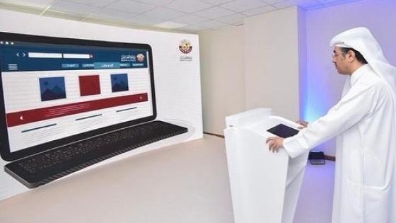 جانب من تدشين الموقع