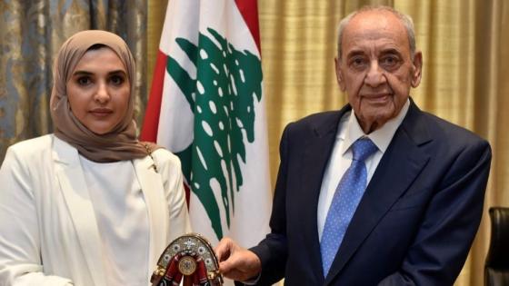 رئيس مجلس النواب اللبناني خلال استقباله مريم العطية