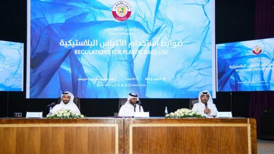 جانب من المؤتمر الصحفي للإعلان عن ضوابط استخدام الأكياس البلاستيكية