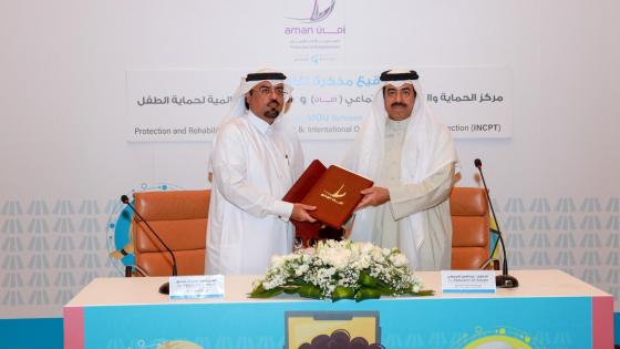 جانب من توقيع البروتوكول