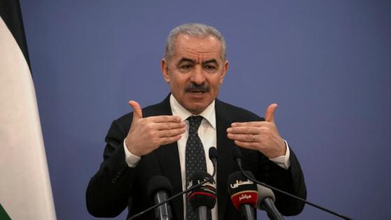 رئيس الوزراء الفلسطيني محمد أشتية