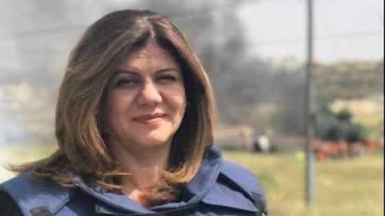 مراسلة الجزيرة الراحلة شيرين أبو عاقلة