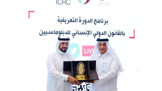 جانب من أعمال الدورة