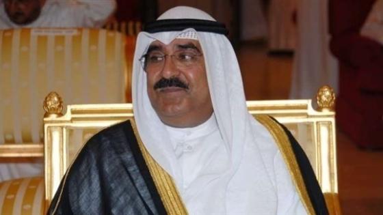 سمو الشيخ مشعل الأحمد الجابر الصباح ولي العهد الكويتي