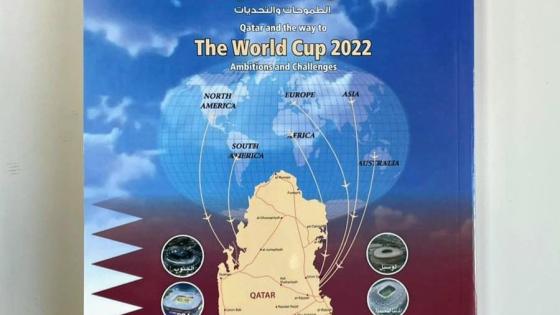 غلاف الكتاب الجديد