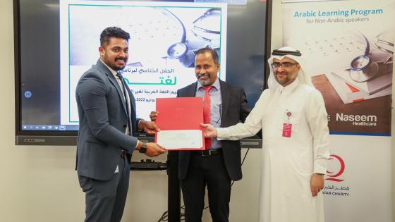 جانب من الاحتفال