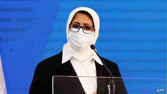 هالة زايد وزير الصحة المصرية السابق