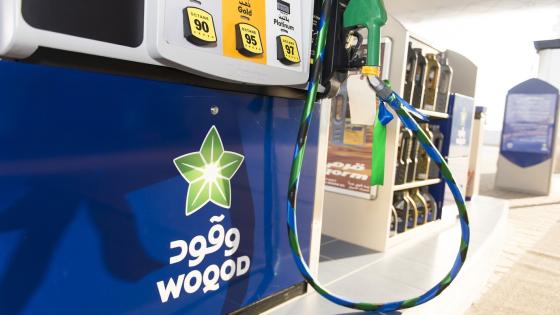 صورة تعبيرية