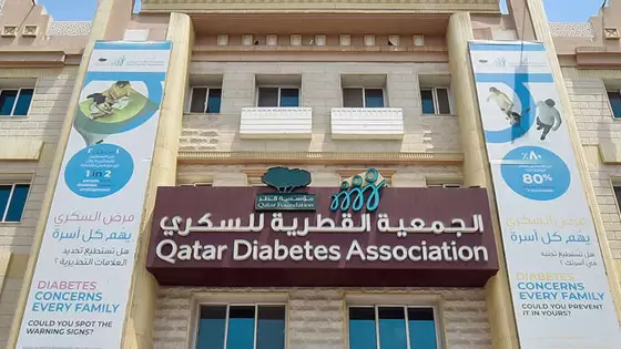 الجمعية القطرية للسكري