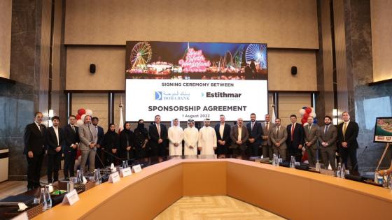 جانب من توقيع الاتفاقية