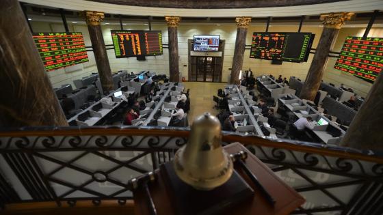 البورصة المصرية "صورة أرشيفية"