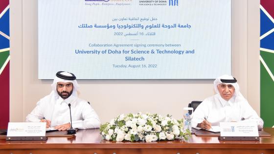 جانب من توقيع الاتفاقية