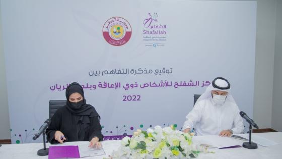 جانب من توقيع مذكرة التفاهم